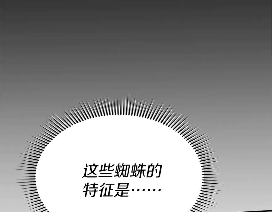 第71话 失踪了！145