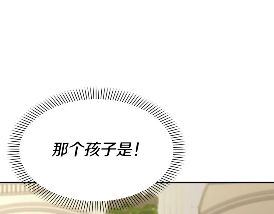 第41话 最好的礼物197