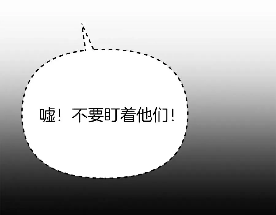 第35话 凡事都有理由206