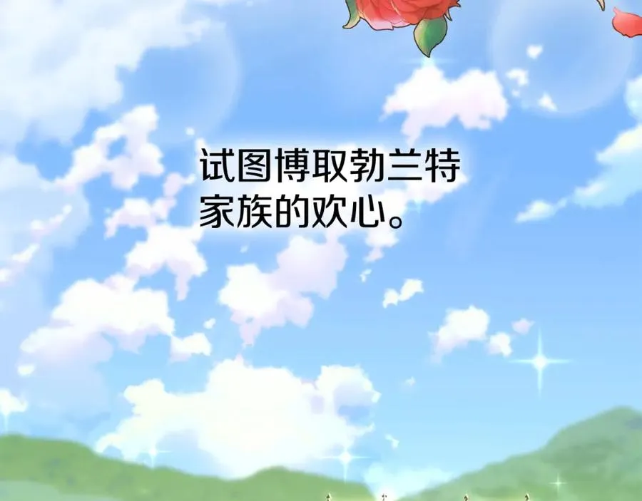 第20话 博关注的方法10