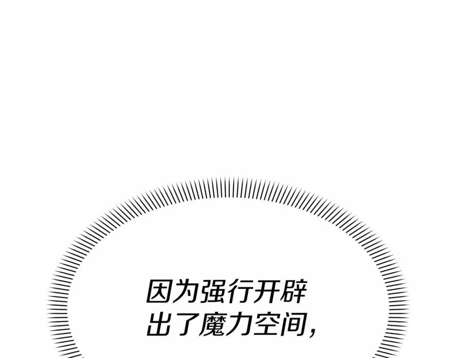 第33话 死亡危机189