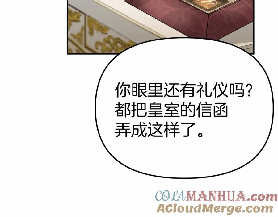 第34话 我爱你244