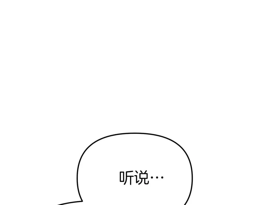 第5话 争抢萌娃99