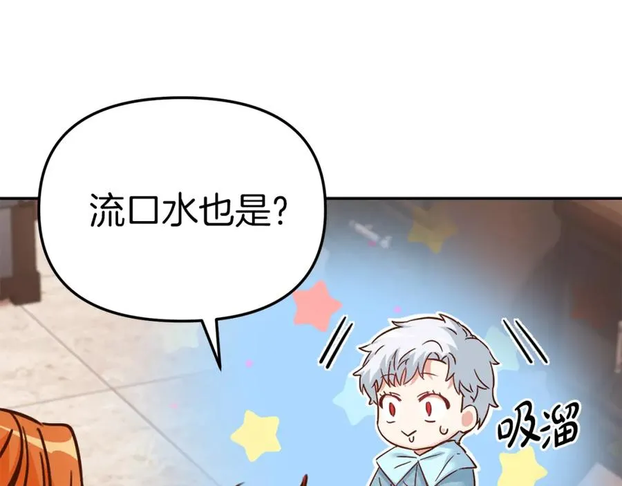 第5话 争抢萌娃47