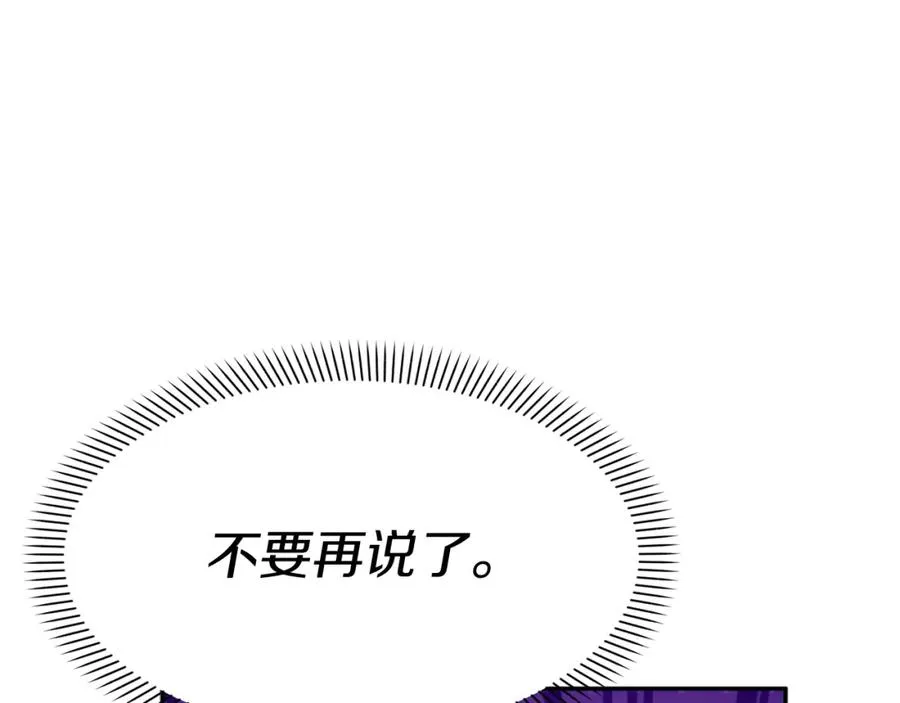 第22话 青春这种病102