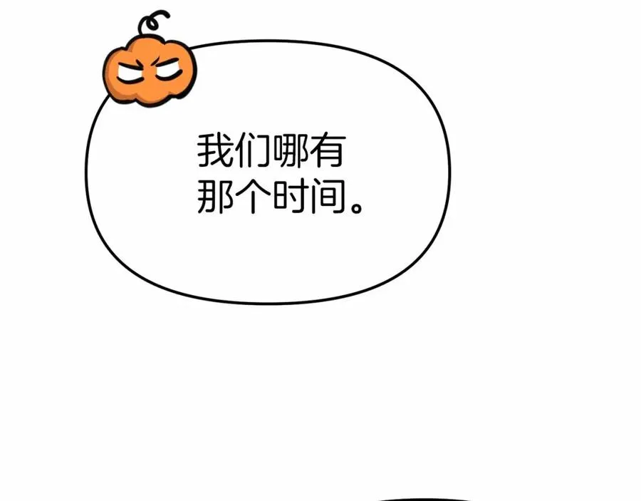 第28话 魔王想女儿啦90