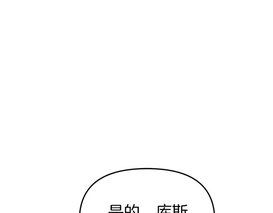 第11话 收编小伙伴！53