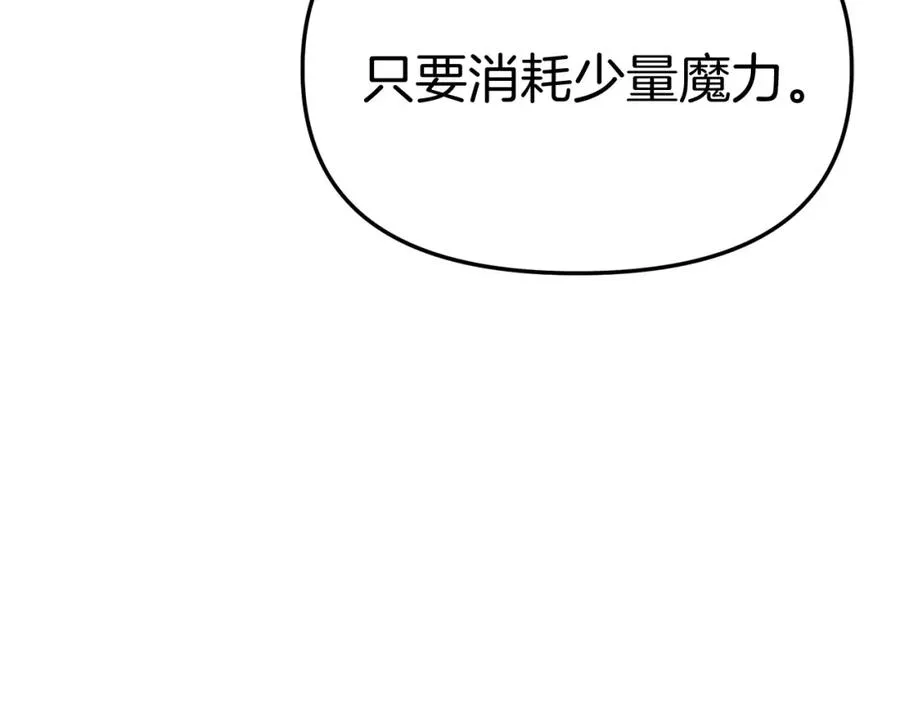 第37话 忍气吞声279