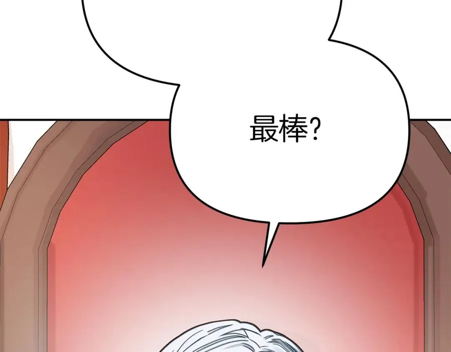 第10话 我女鹅是天才1
