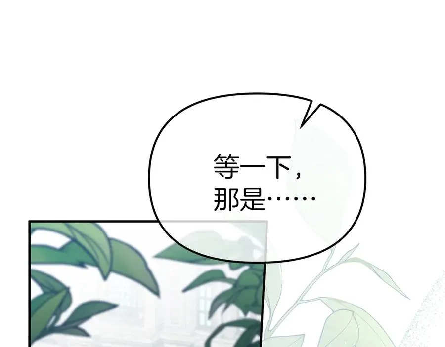 第58话 爸爸的新恋情！147