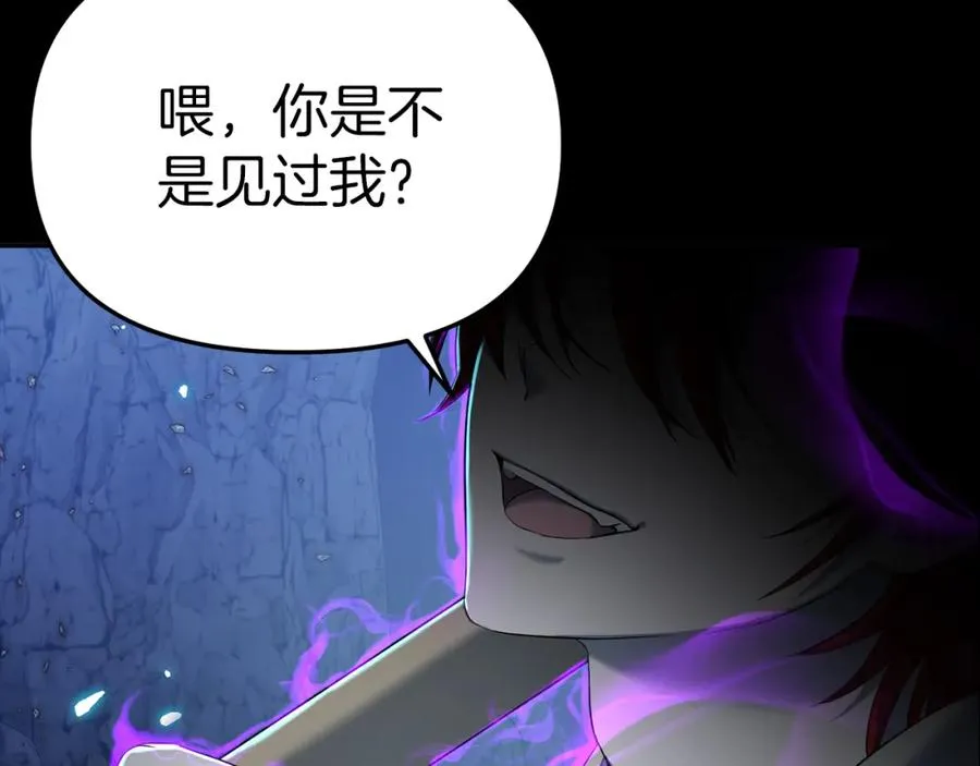 第1话 重生在死敌家门口？！65
