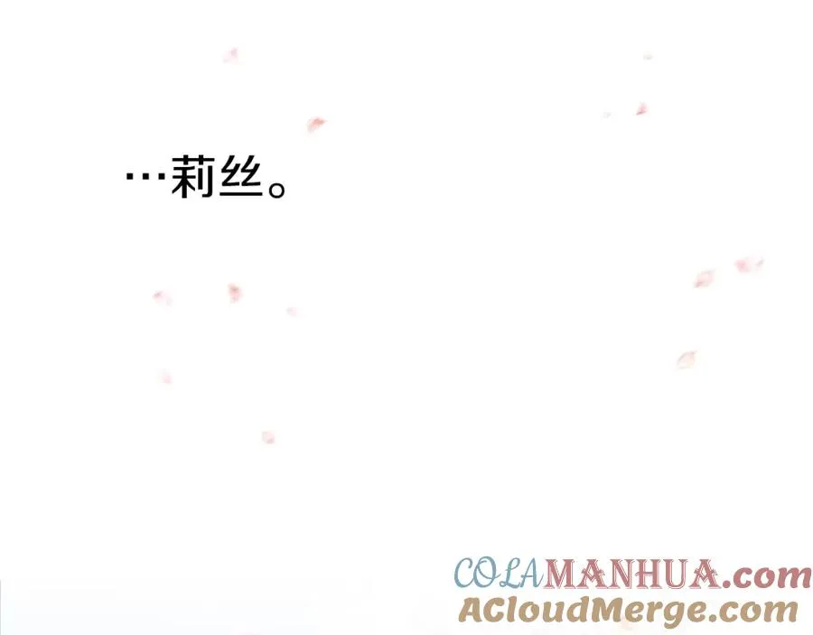 第6话 魔力泄露144
