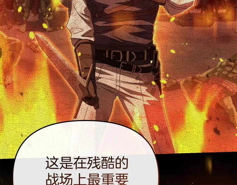 第57话 舞伴的选择107