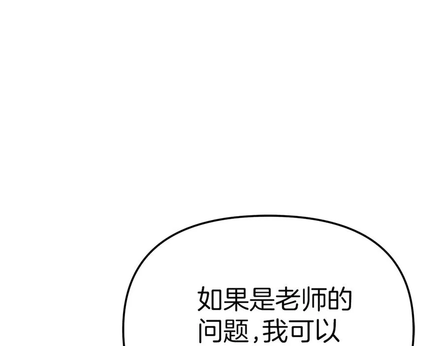 第57话 舞伴的选择27