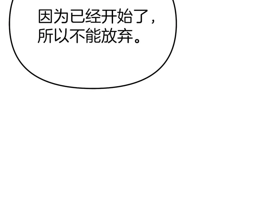 第57话 舞伴的选择11