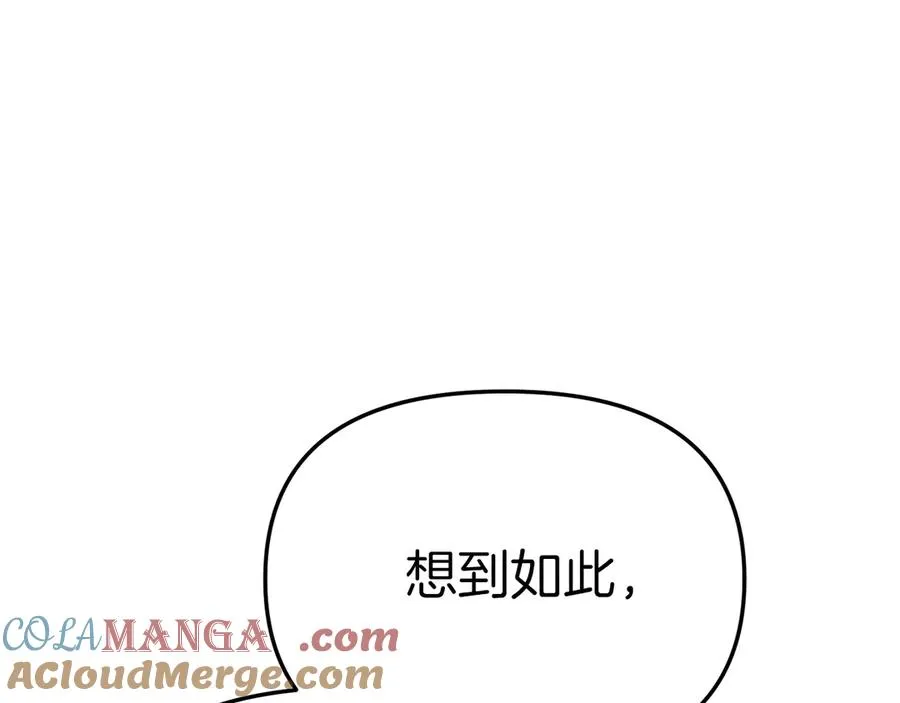 第56话 美人家庭教师52