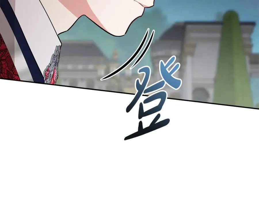 第44话 魔王的力量145