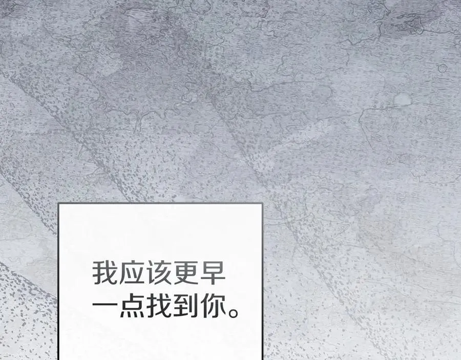 第72话 被抛弃的魔族215