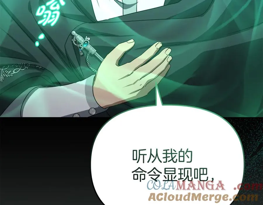 第63话 隐患68