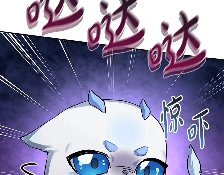 第47话（加更） 想带走你119