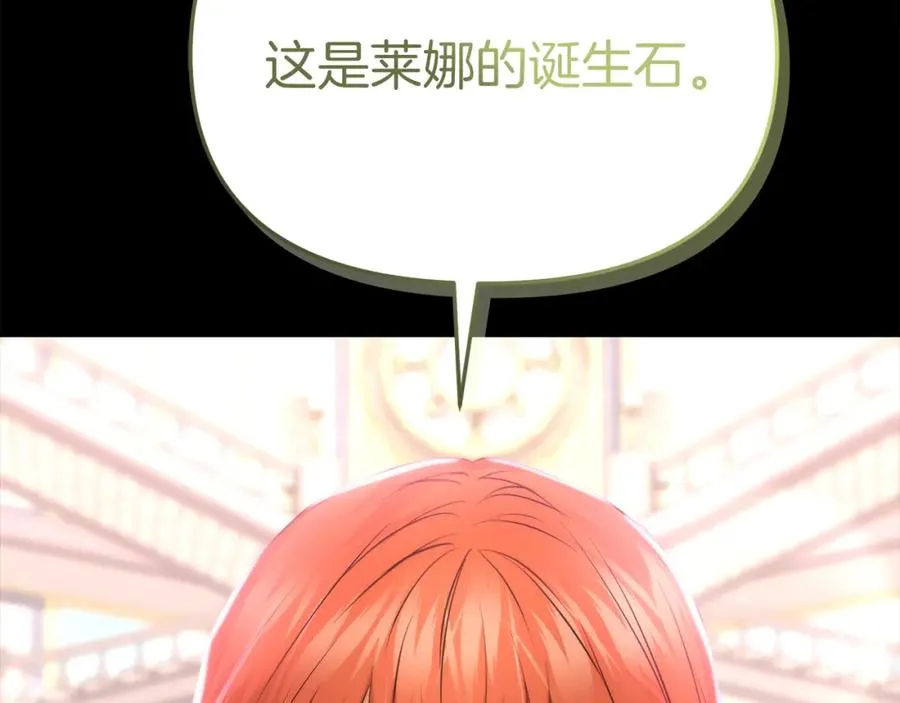 第43话 计划成功103