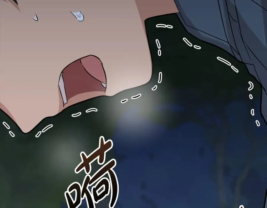 第27话 誓约烙印49