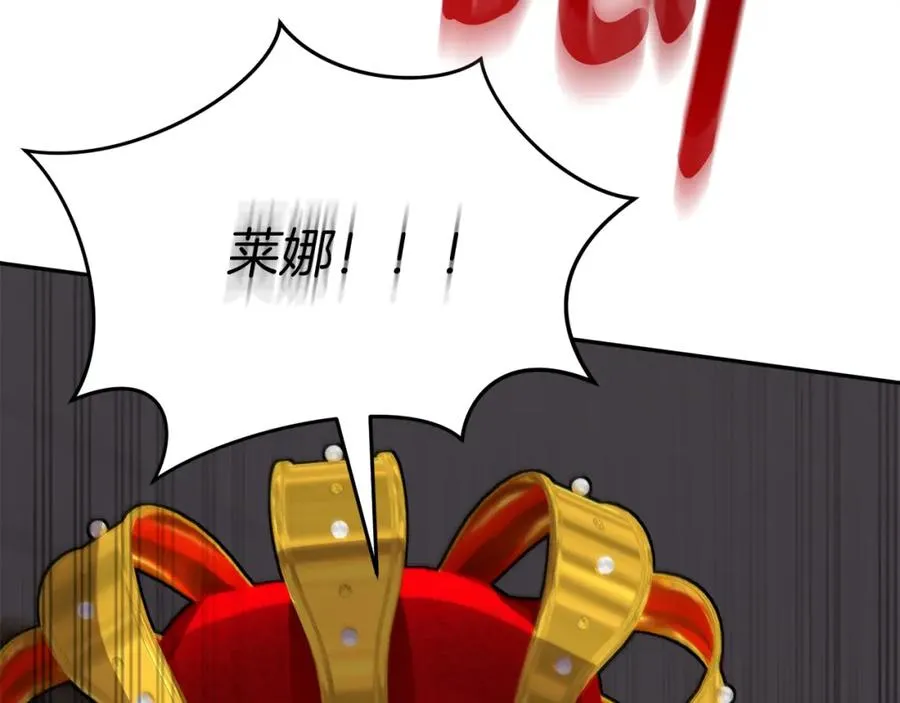 第41话 最好的礼物353