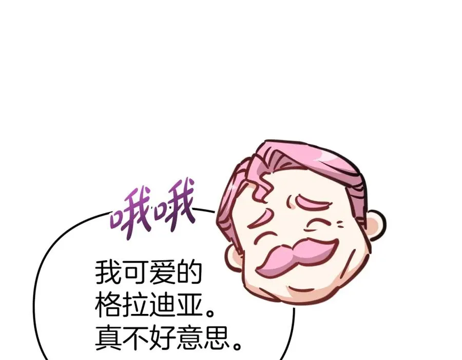 第37话 忍气吞声18