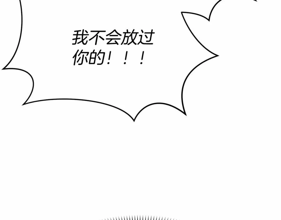 第29话 魔王竟会救人？298