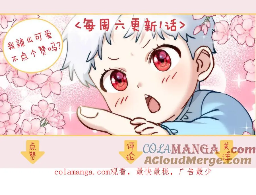 第68话 崭新的冒险232