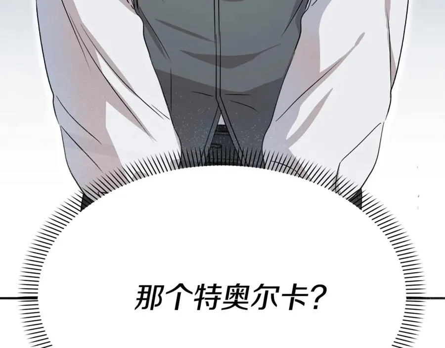 第11话 收编小伙伴！35