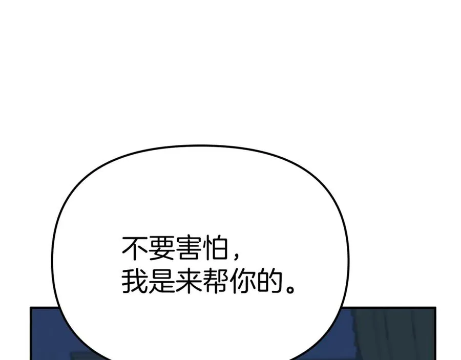 第40话 夜游穿帮了！ ？3