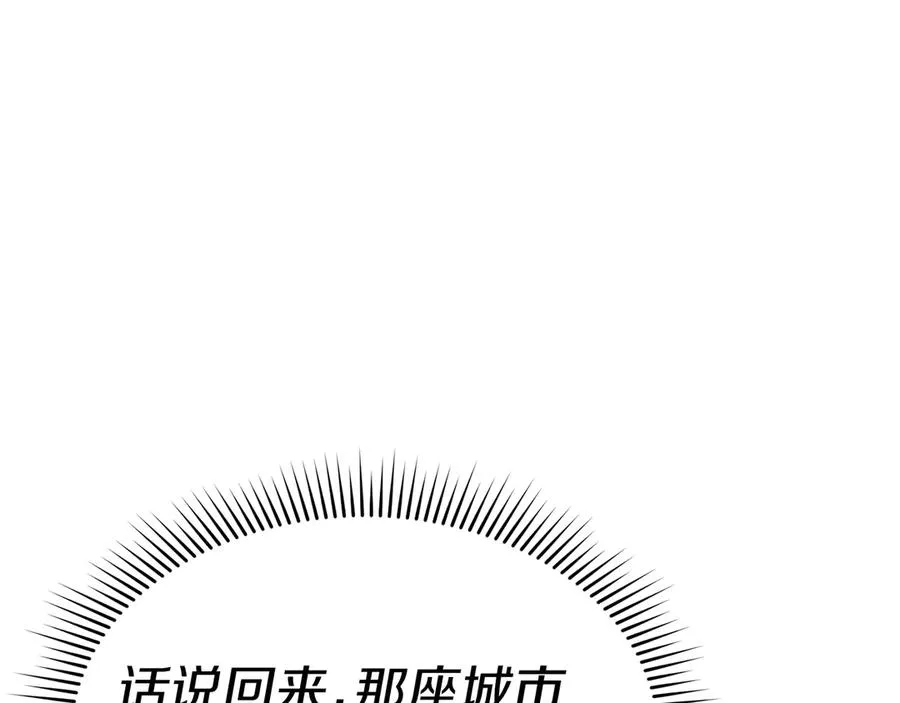 第53话 改变的轨迹231