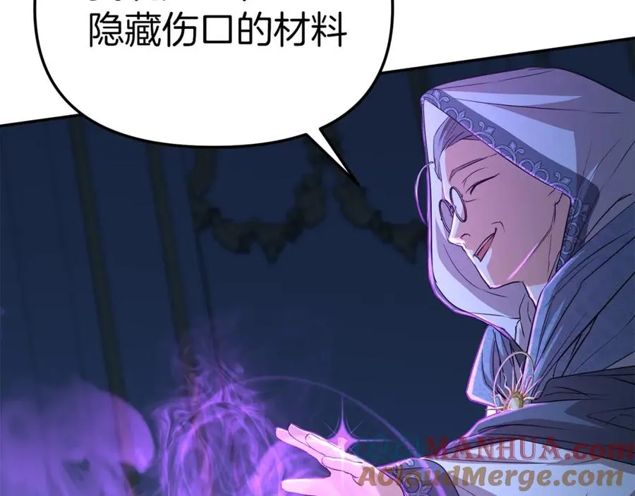 第39话 对抗黑魔法252