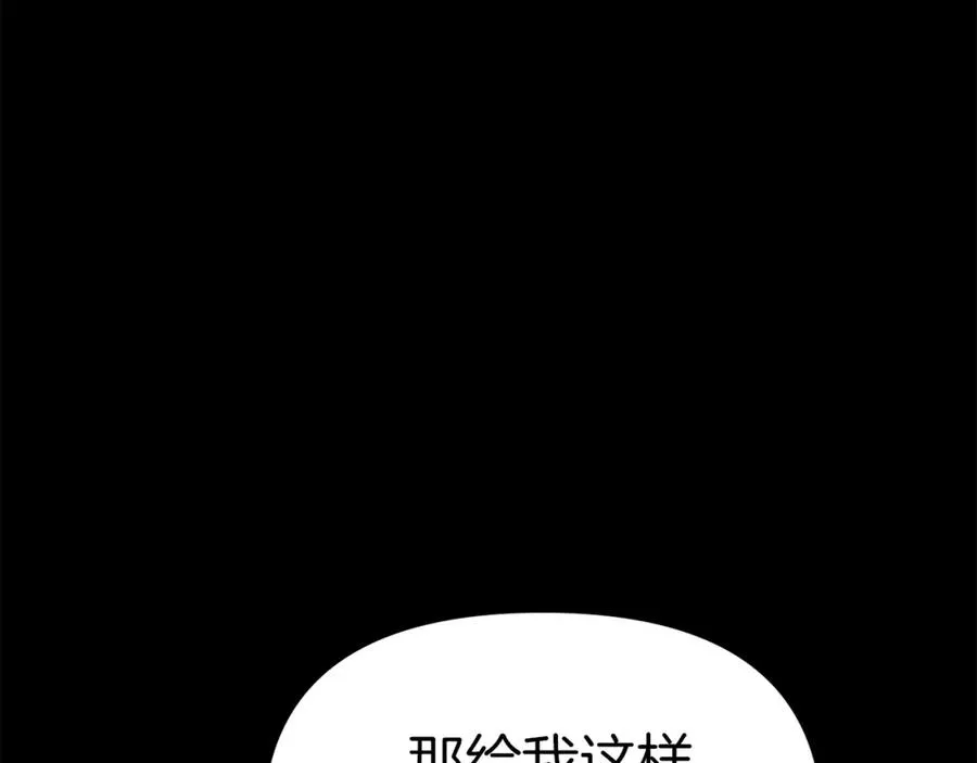 第40话 夜游穿帮了！ ？54