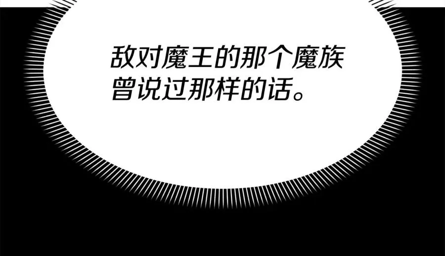 第45话 记忆的代价62