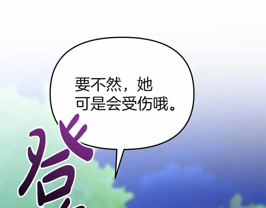 第26话 真正的痛苦133