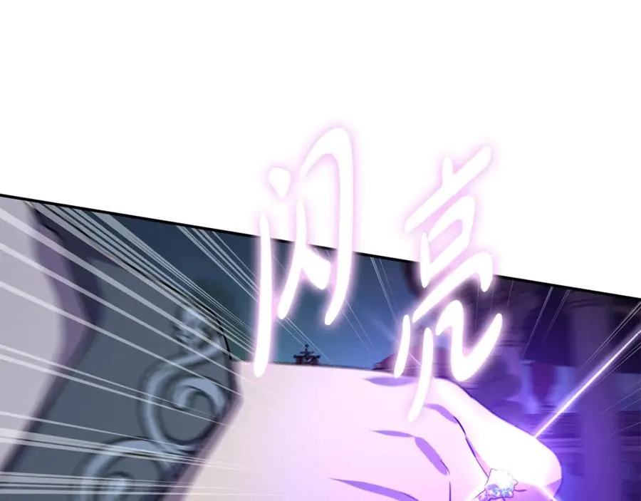 第44话 魔王的力量87