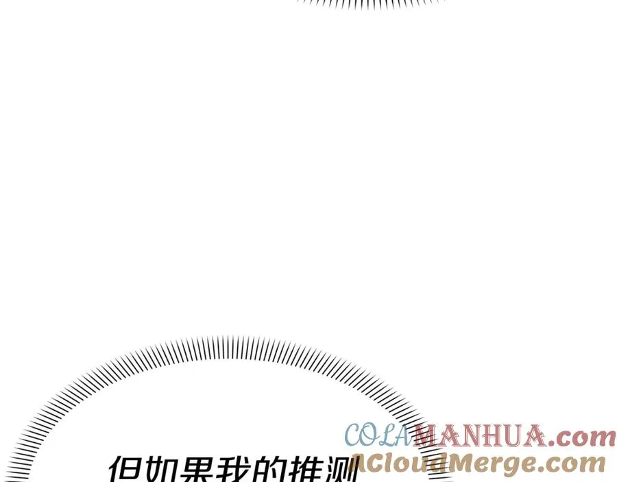 第46话 改变命运128