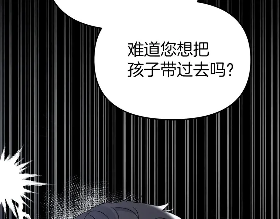 第2话 笨蛋反派们38