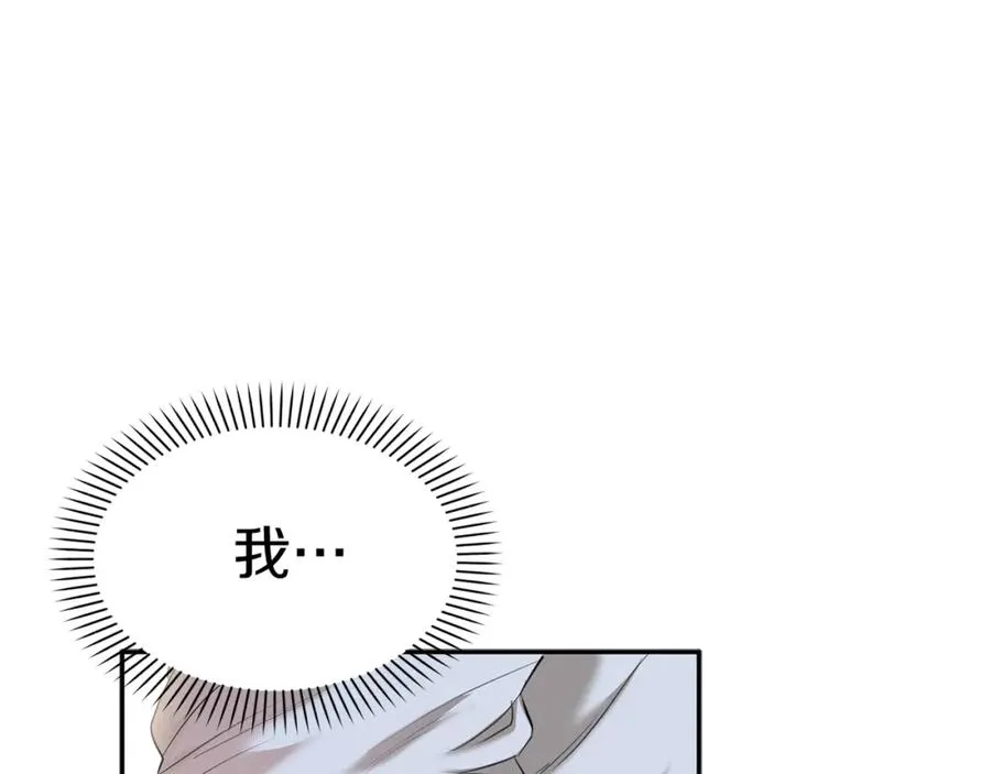 第2话 笨蛋反派们14