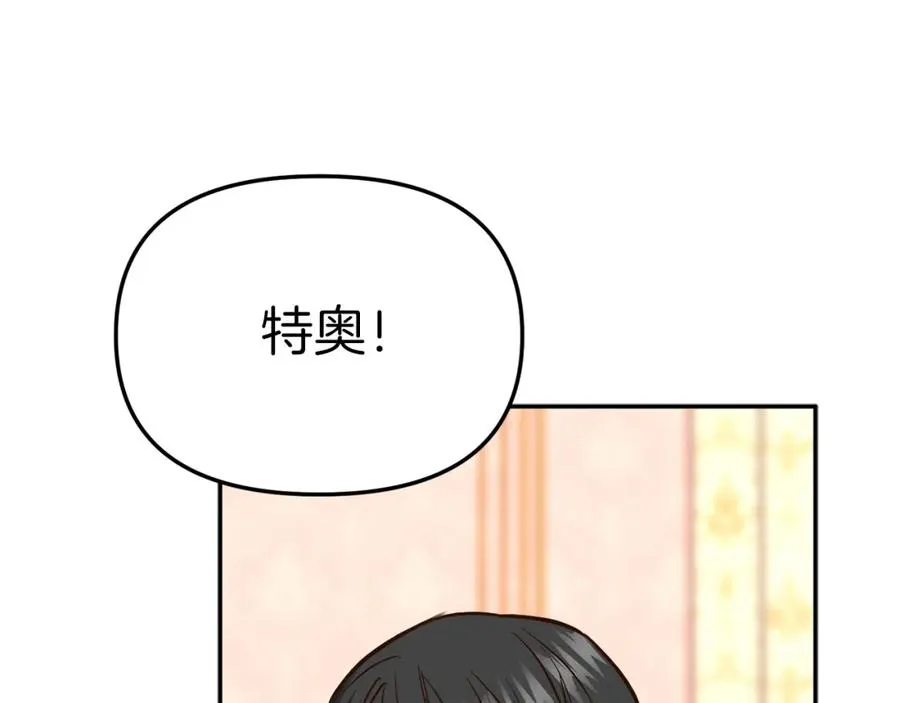 第21话 安抚噩梦131