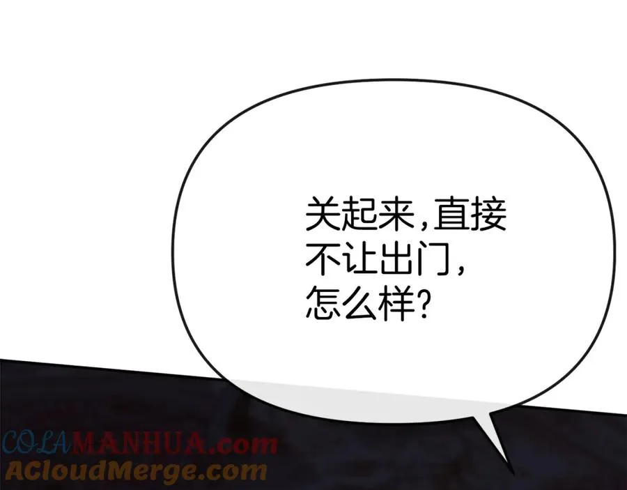 第47话（加更） 想带走你48