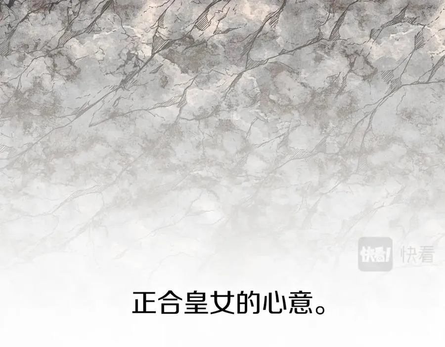 第9话 抱抱拯救世界127