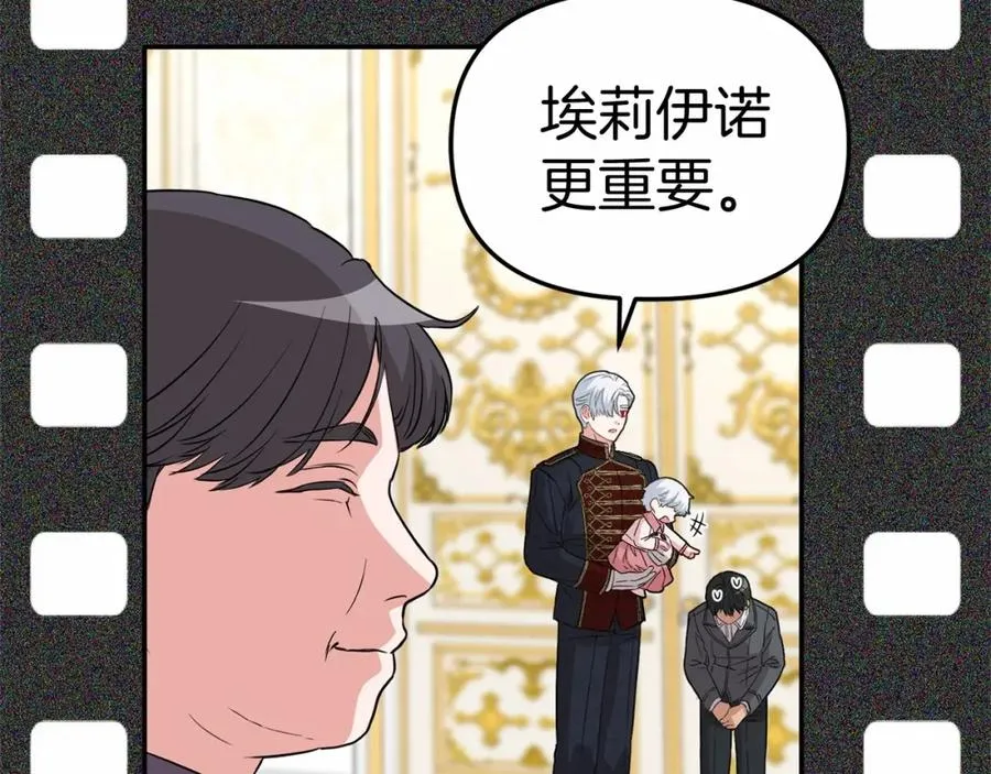第34话 我爱你207