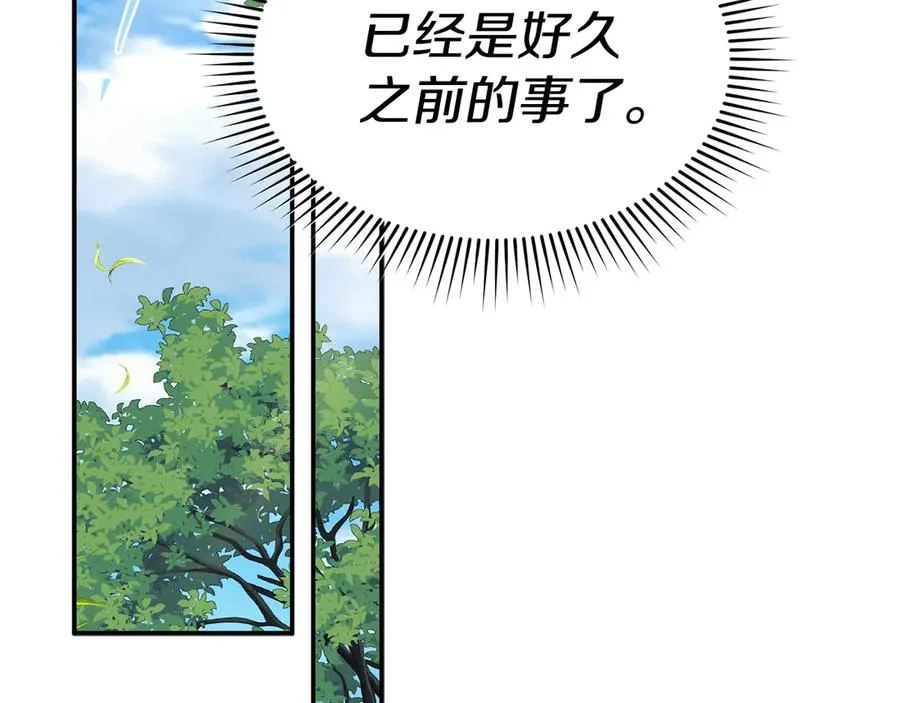 第58话 爸爸的新恋情！35