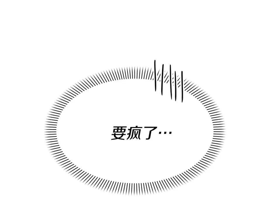 第45话 记忆的代价294