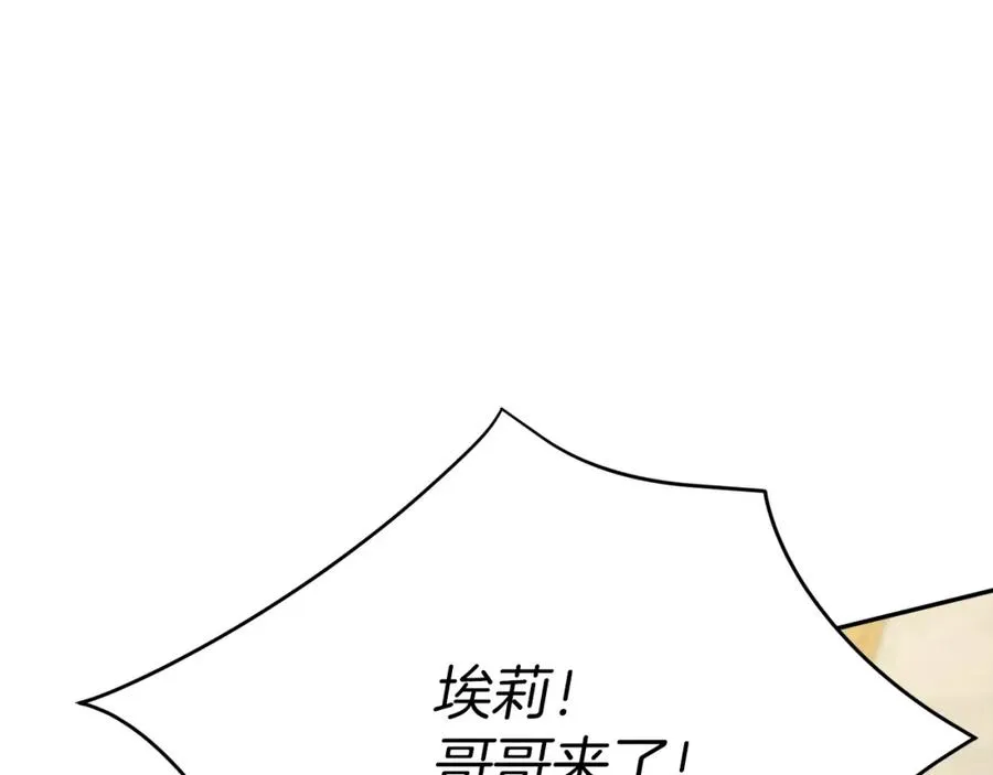 第22话 青春这种病38