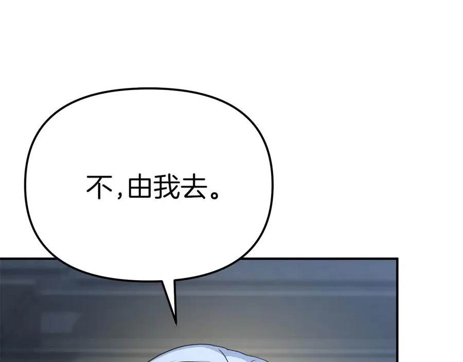 第68话 崭新的冒险107
