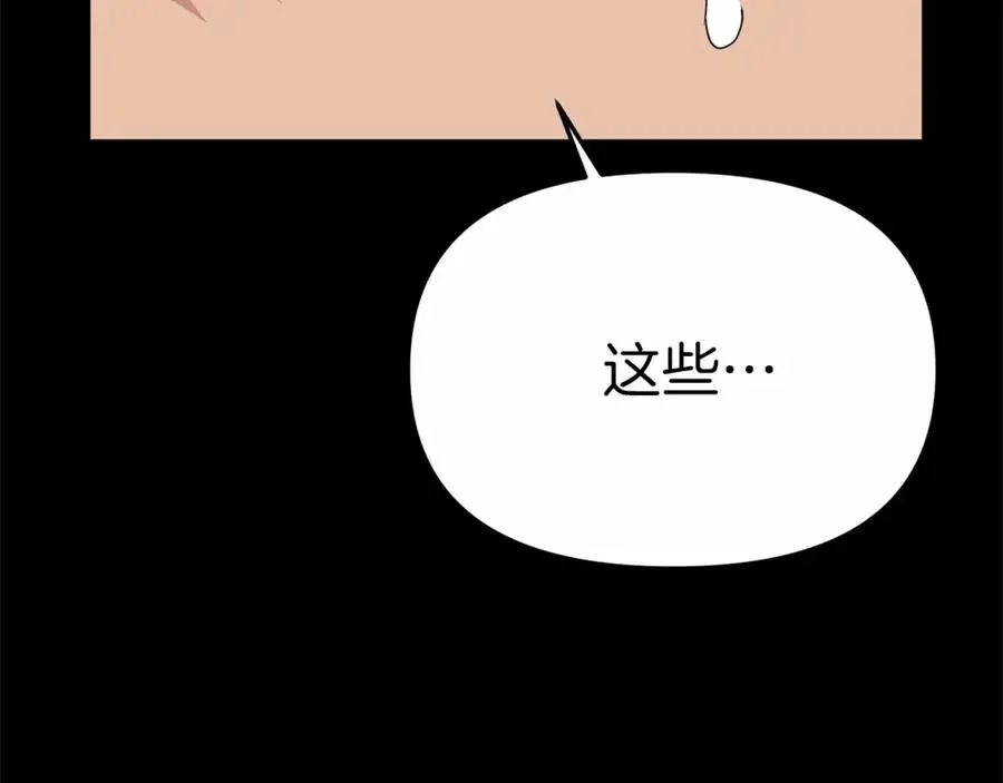 第24话 忠犬吃醋31
